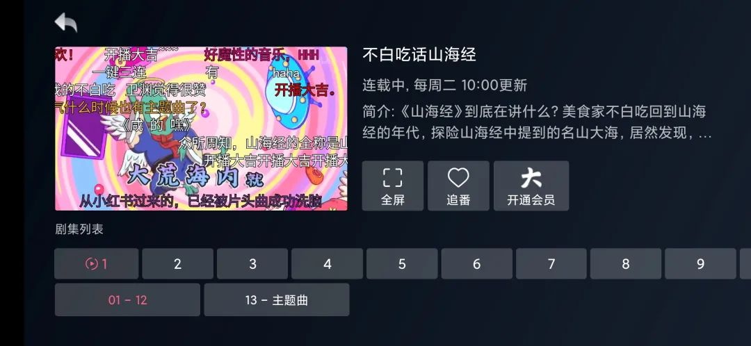 640 (1)_看图王