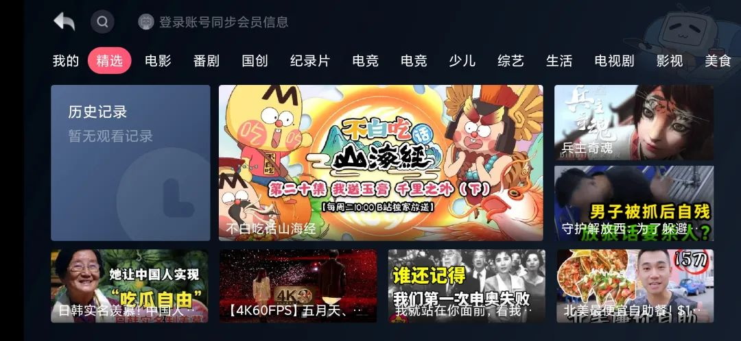 640_看图王
