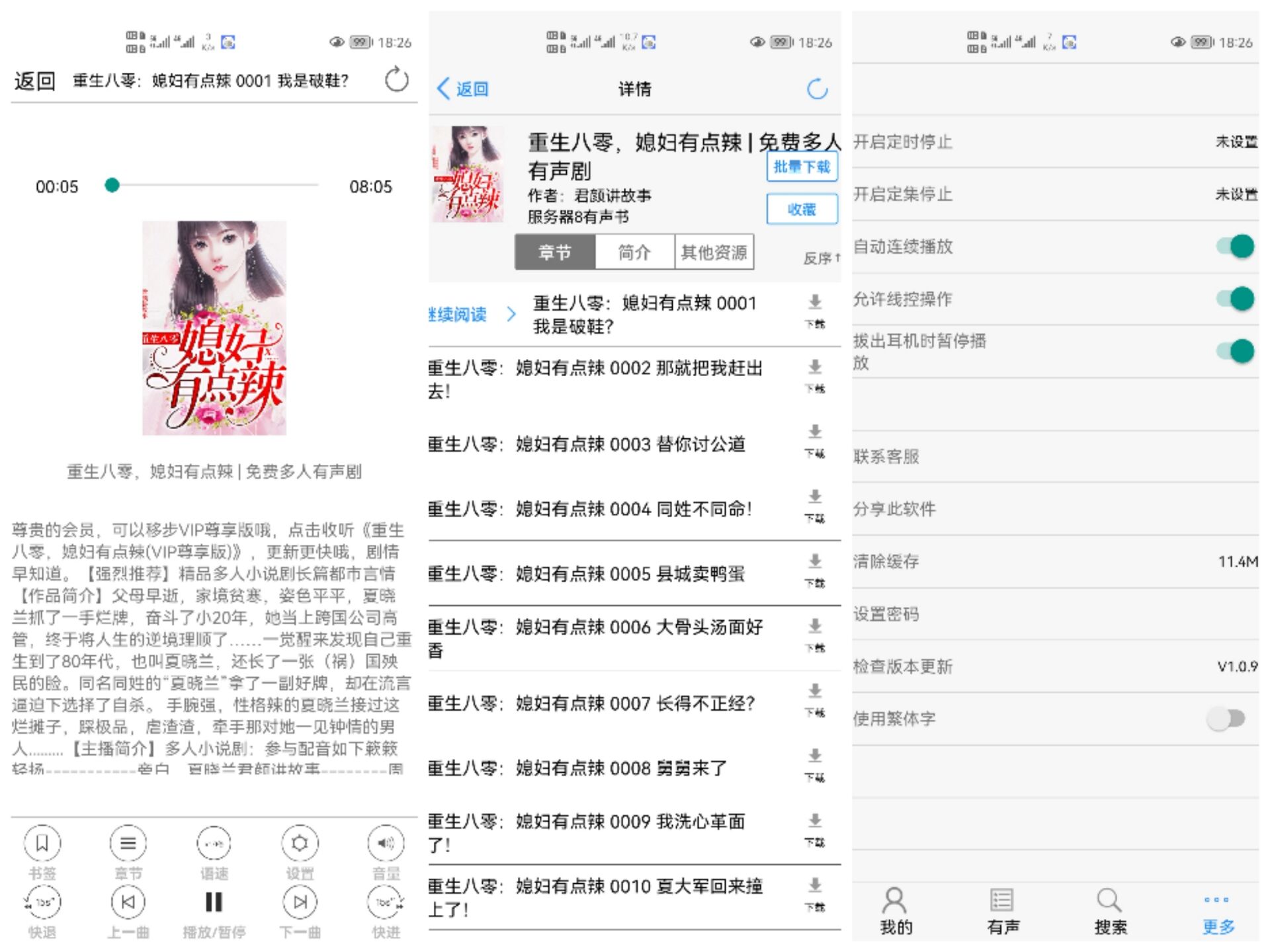 QQ图片20220918184048