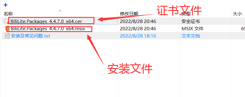 QQ图片20220922225015