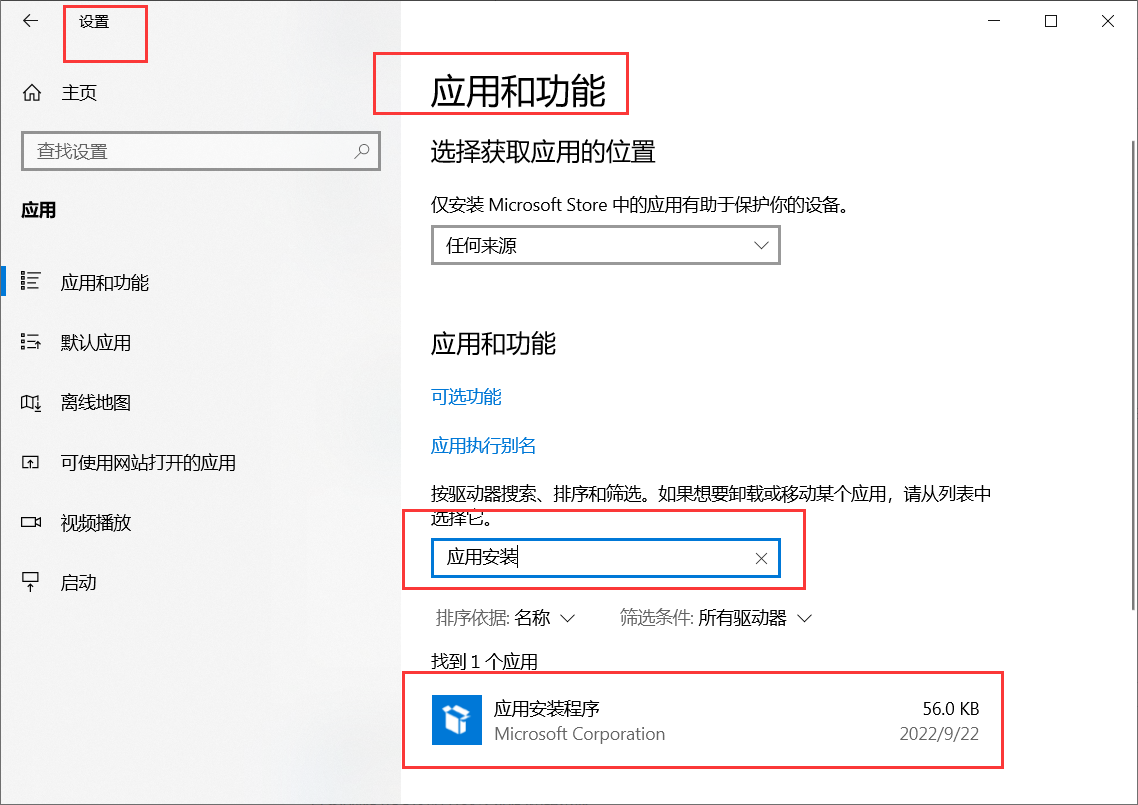 QQ截图20220922230257