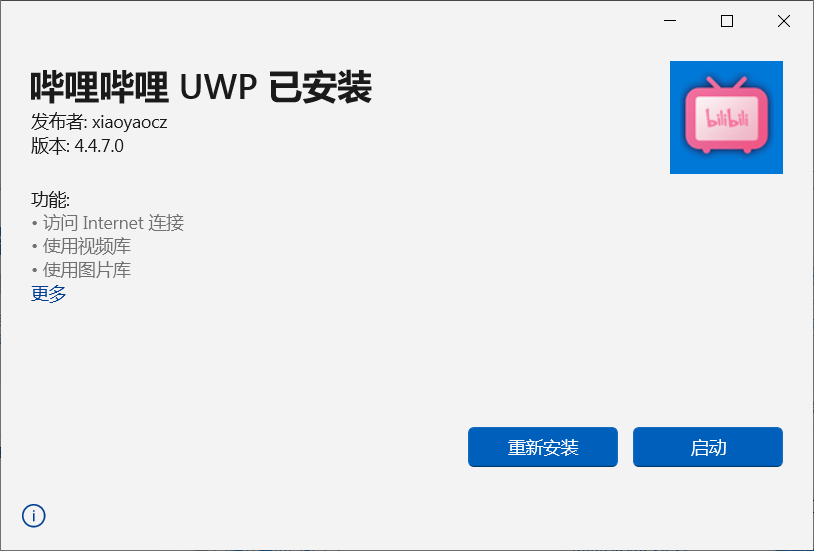 QQ截图20220922230637