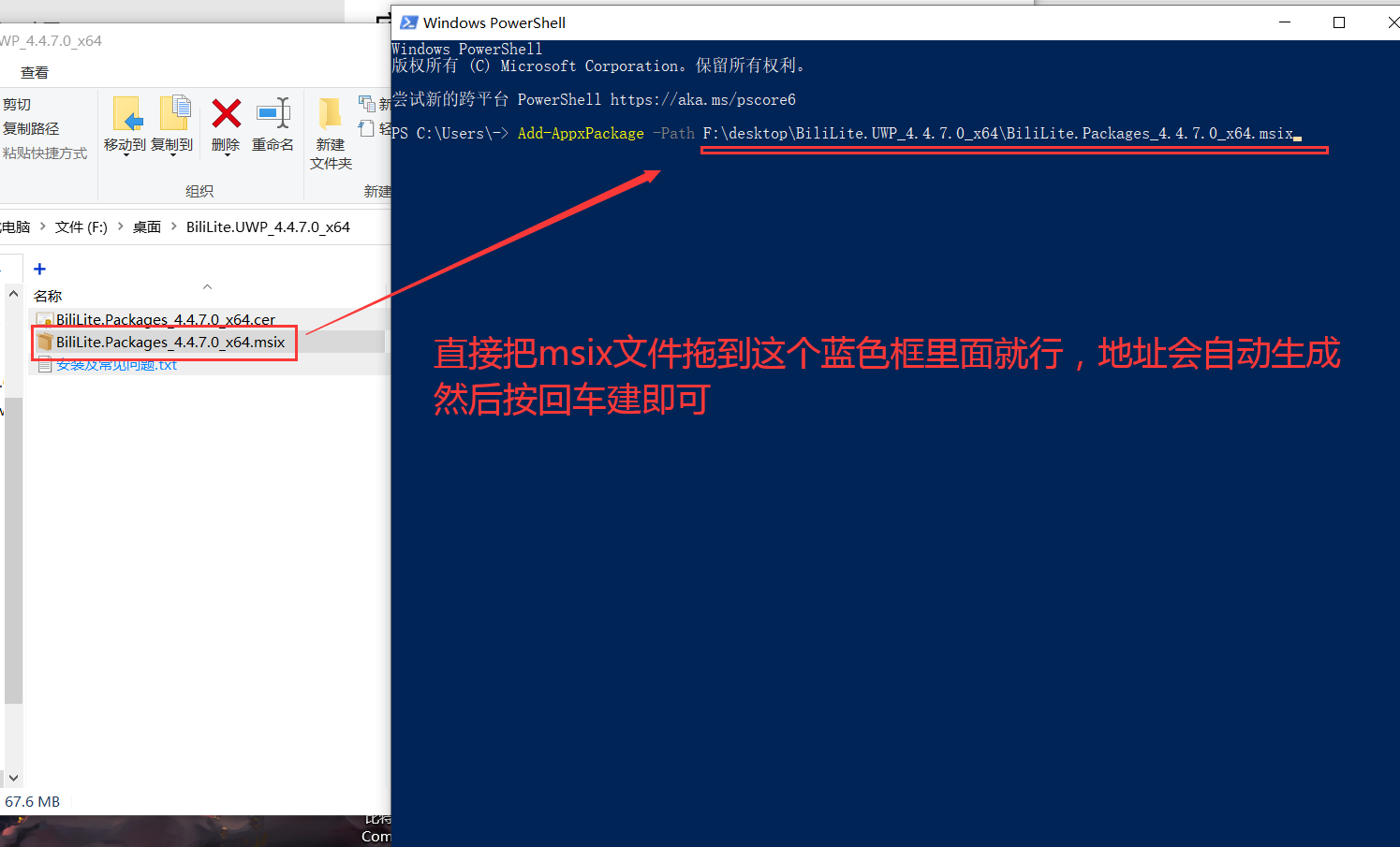 QQ截图20220922231947