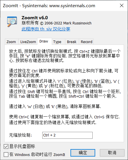 QQ截图20221006215523